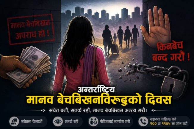 Radio Janapriya