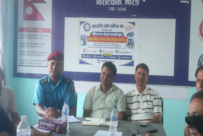 Radio Janapriya