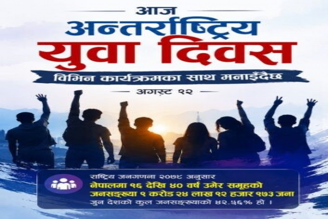 Radio Janapriya