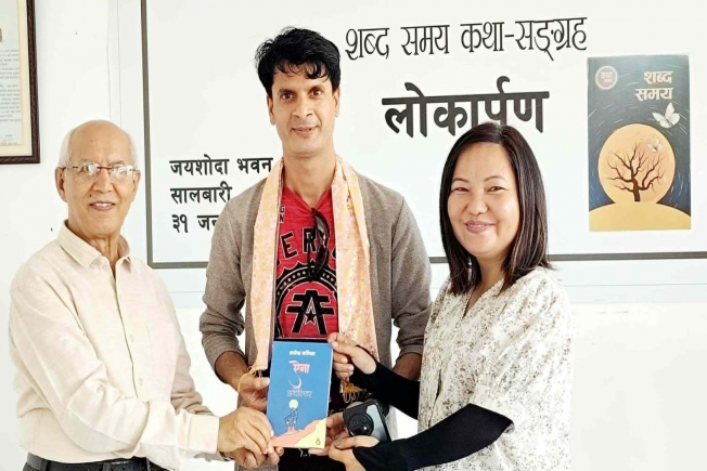 Radio Janapriya