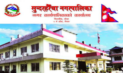 Radio Janapriya